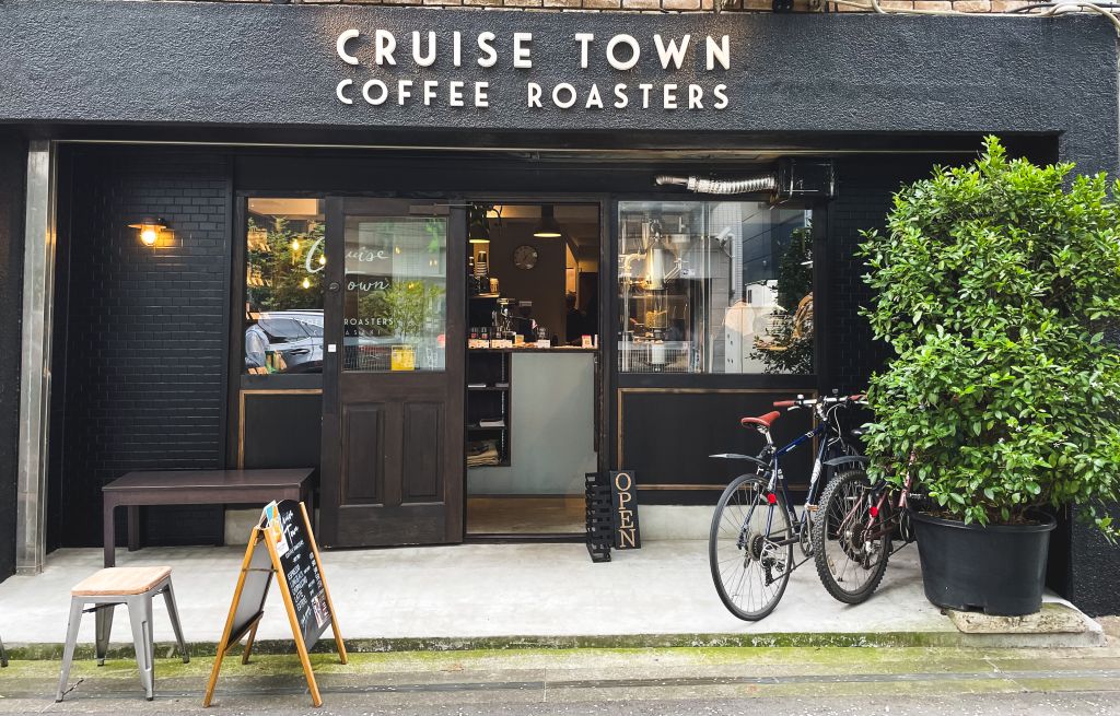 CRUISE TOWN COFFEE ROASTERS